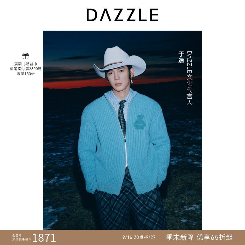 【New Year Green Series】Dazzle 2026 Spring All-Wool Green Knitted Cardigan Sweater
