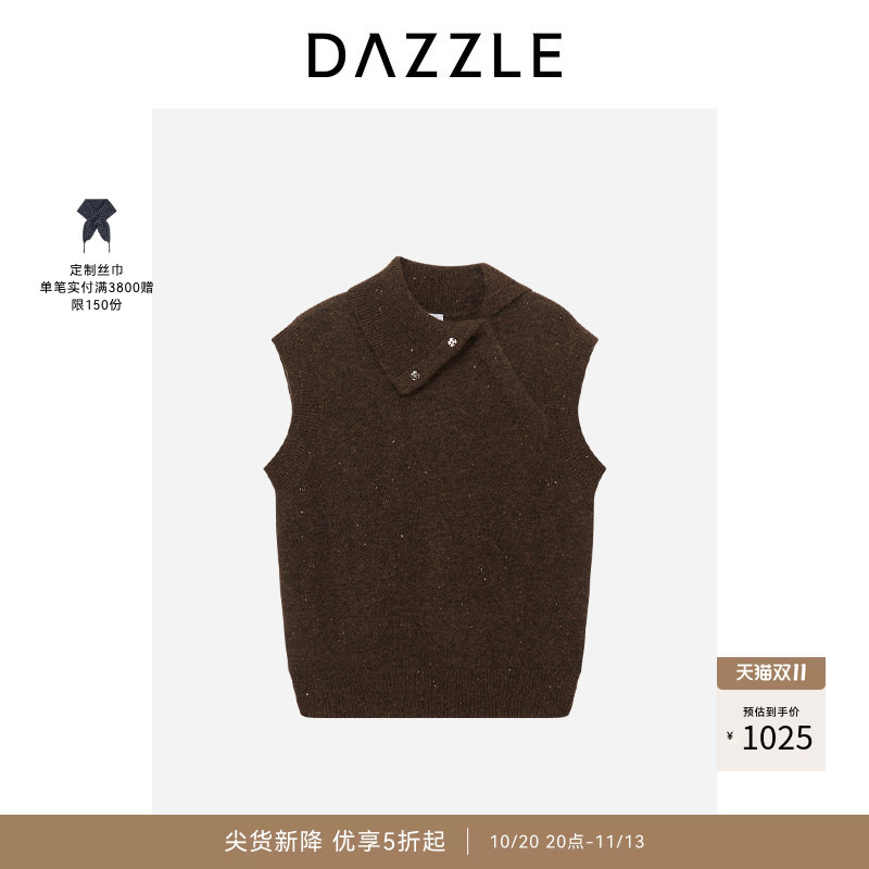 Dazzle Sleeveless Winter Sweater, Alpaca Wool Blend Imported Yarn Knitted Vest