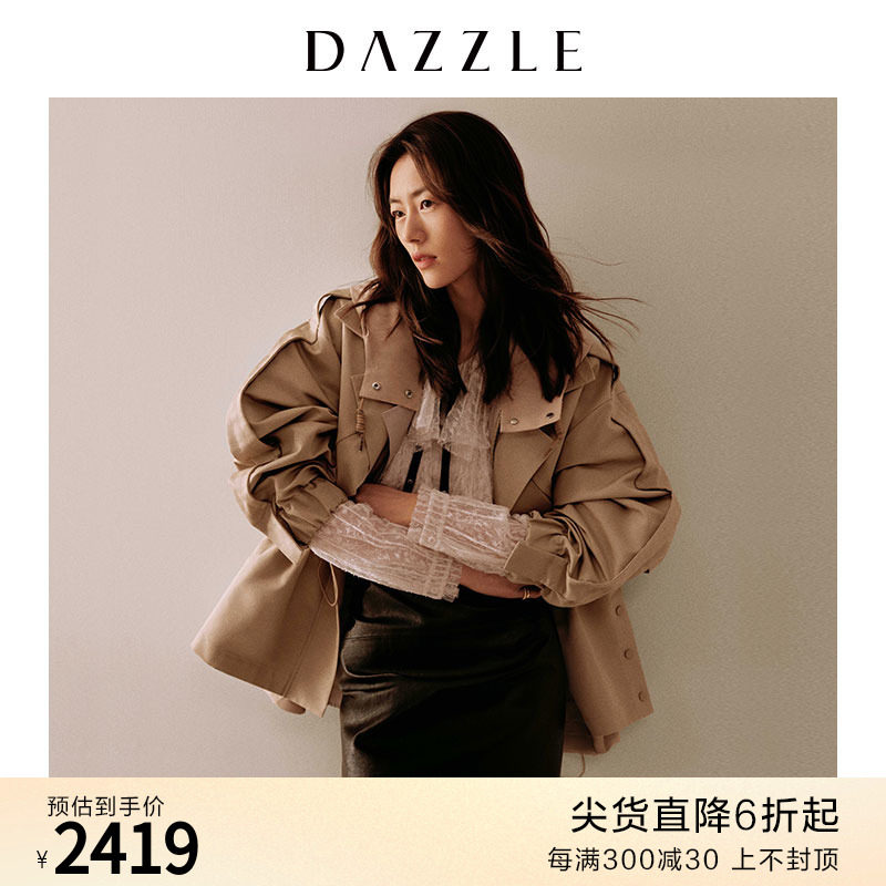 Liu Wen Tongan dazzle ground vegan new small crowdwork clothes short version windsuit jacket female 2D4F6331N