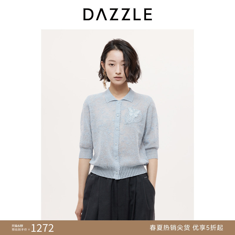 [Hot-Selling Restock] Dazzle Sweater Autumn and Winter Blue Sheer Thin Knit Cardigan Top Jacket for Women