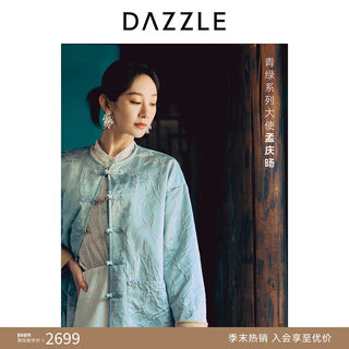 [Same Style as Meng Qingyang] Dazzle 25 Autumn/Winter Lyocell Blend Reversible New Chinese Style Jacket for Women