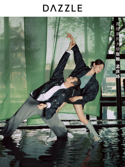 [Same Style as Liu Wen] [Green Winter Series] Dazzle Jacquard New Chinese Style Jacket Top for Women