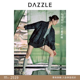 [Green Winter Series]Dazzle Cotton Jacket 2025 Winter New Chinese Style Women's Cotton Jacket