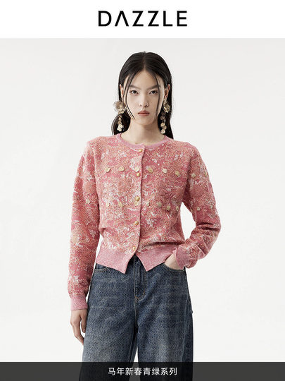 [New Year Green Series] Dazzle Wool Sweater 26 Spring Pink Wool Blend Knitted Cardigan