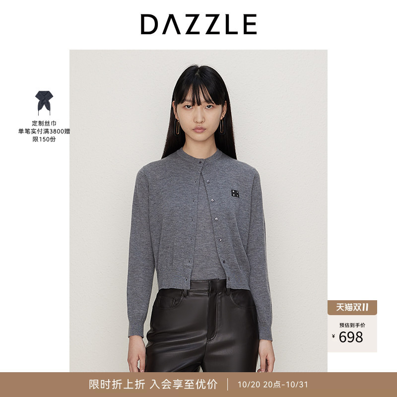 Dazzle Wool Knitwear Autumn Women's Knitwear Set Dazzle Wool Knitwear Autumn Women's Knitwear Set
