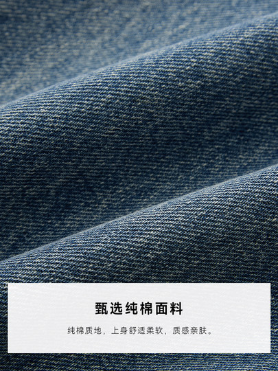 DAZZLE 地素牛仔裤2025年春季新款蓝色牛仔裤