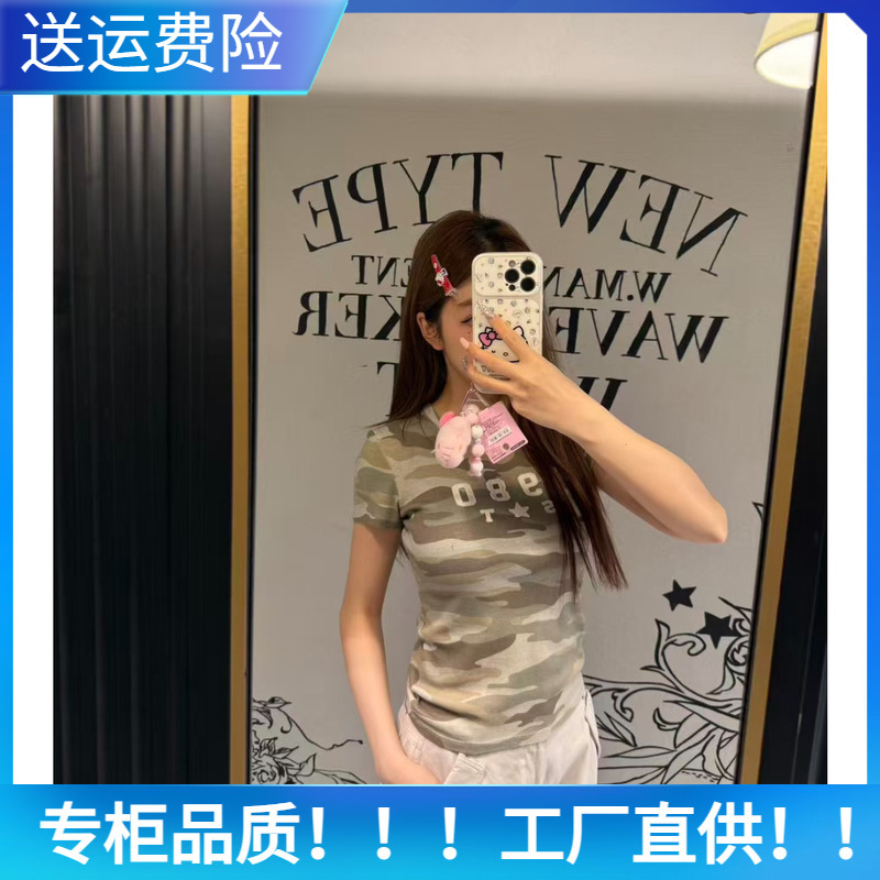 Wm.Mengment American Retro Camouflage Print Round Neck Short-Sleeved T-Shirt for Women Bm Slimming Embroidered Jacquard Short-Sleeved T-Shirt