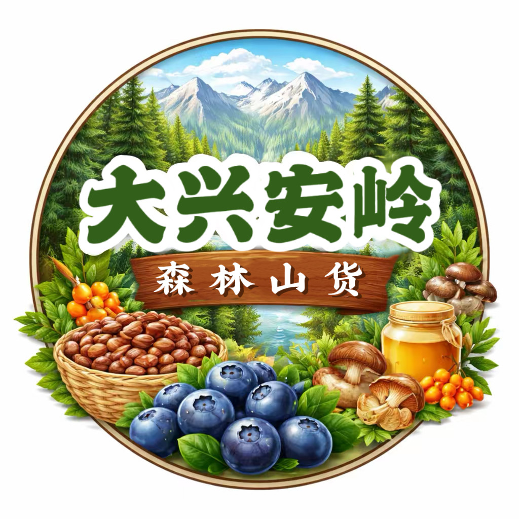 大兴安岭森林山货馆
