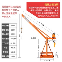 Lifting machine 1 heavy machine Home construction down transport lifting machine Construction lifting grain repair Lifting lifting room Lifting small external 220v ton machine