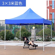 Net red tent outdoor four-legged parasol Four Corners thickened rainproof cloth umbrella cloth square parasol stand Print