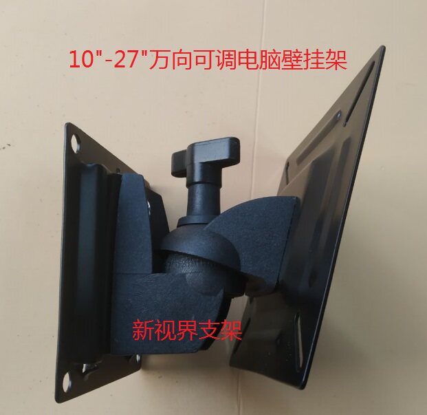 Universal computer wall mount monitor mount universal adjustable computer wall mount universal monitor bracket