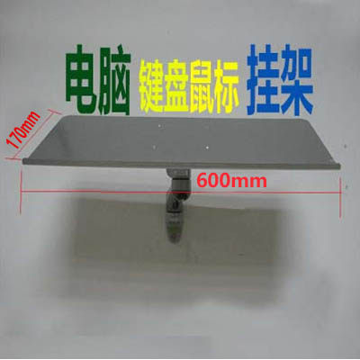 New type pure aluminium keyboard hanging frame keyboard sliding mouse bracket keyboard wall-mounted frame swivel keyboard sliding mouse detruscan