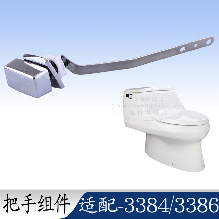 Kohler original fit 3384 3386 toilet handle water tank wrench side button toilet tank fit
