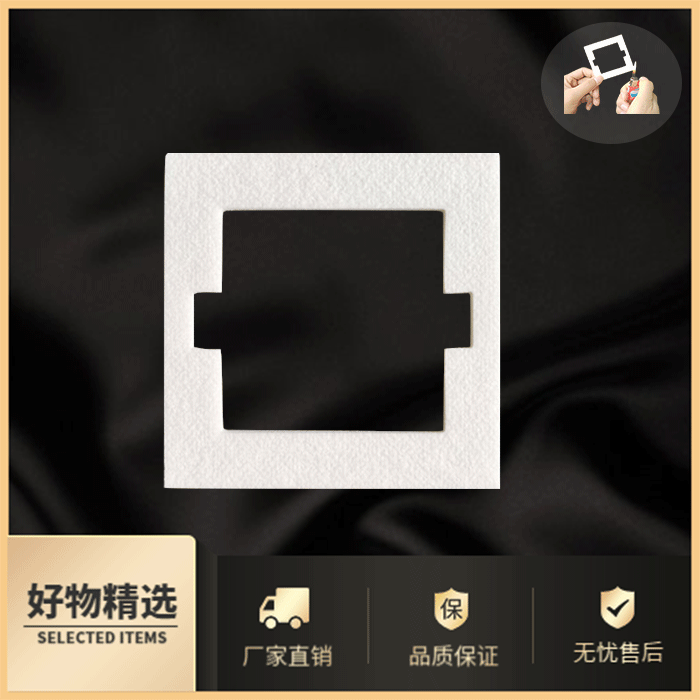 86 switch socket panel fireproof heatproof sealing gasket switch fireproof gasket flame retardant high temperature resistant fireproof cotton pad