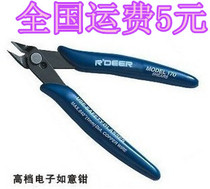 (super strong) brand new original dress 170 Clippers 170 Ruyi pliers Mini pliers Electronic pliers