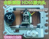 Mobile DVD laser head disc drive Bald SF-HD65 HD850 HD60 HD62 Universal with DV34 rack