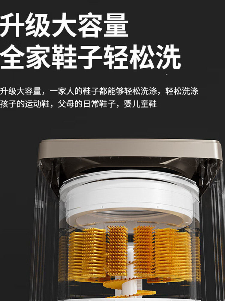 Xianke Fully Automatic Shoe Washing Machine, Small Household Model with Integrated Washing and Drying, Intelligent Lazy-Person's Tool, Shoe Brush Machine