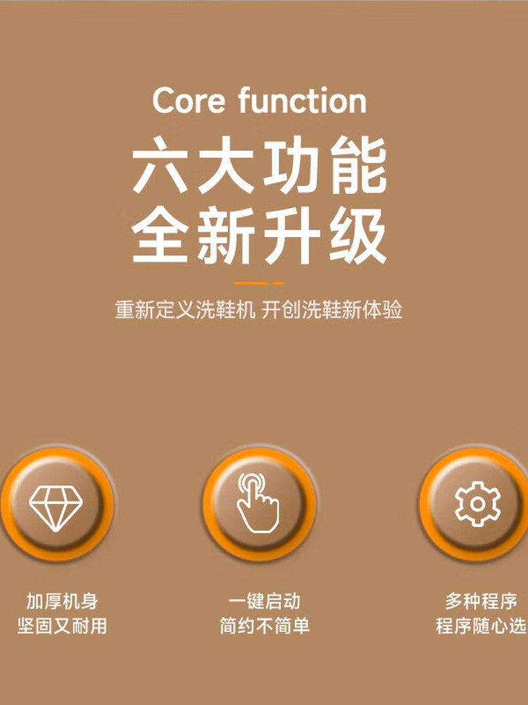 Xianke Fully Automatic Shoe Washing Machine, Small Household Model with Integrated Washing and Drying, Intelligent Lazy-Person's Tool, Shoe Brush Machine