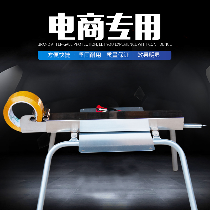 Packer Packing Artifact Ripper Desktop Cutting Baler Tape Machine Tape Machine Transparent Tape Cutter