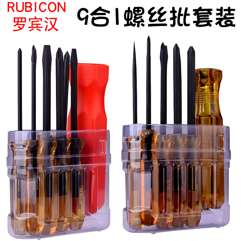 Japan Robin Hood RUBICON Cross screwdrivers suit 268P imported straight screw driver with strong magnetic driver