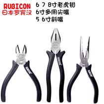 Robin hood RUBICON OLD TIGER PLIERS ELECTRICIAN FLAT WIRE CLAMP WIRE GRIP MULTIFUNCTION SHARP MOUTH PLIERS DIAGONAL MOUTH PLIERS