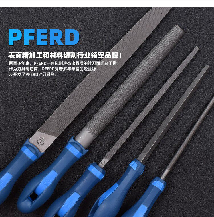 Ножовка pferd马圈德国进口什锦锉刀扁锉三角半圆挫刀打磨金属平搓刀套装