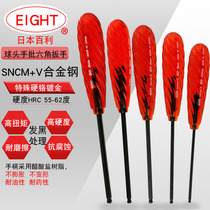 Japan EIGHT Bailey ball head hand-batch hexagonal spoon BD-1 5 2 5 3 4 5 6mm inner hexagon wrench