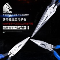 Imported horse brand KEIBA tip nose pliers 6 inch teeth handmade pliers M-616 mini electrician tip pliers