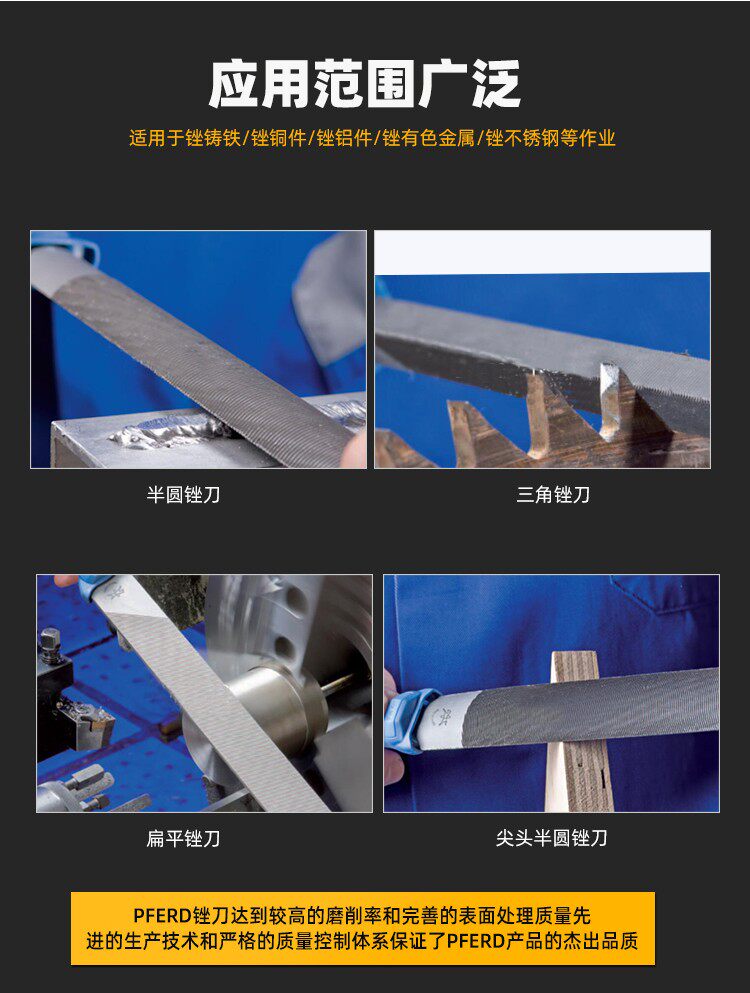 Ножовка pferd马圈德国进口什锦锉刀扁锉三角半圆挫刀打磨金属平搓刀套装