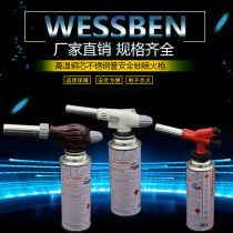 Portable spray gun head clamping spray fire gun burning pig hair welding welding gun igniters spray lamps spray gun fire guns
