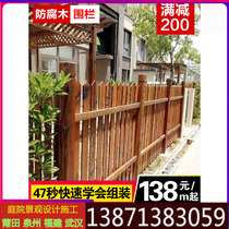 Carbonized wood fence courtyard outdoor garden anti-corrosion wood fence guardrail yard villa fence balcony railing wooden door
