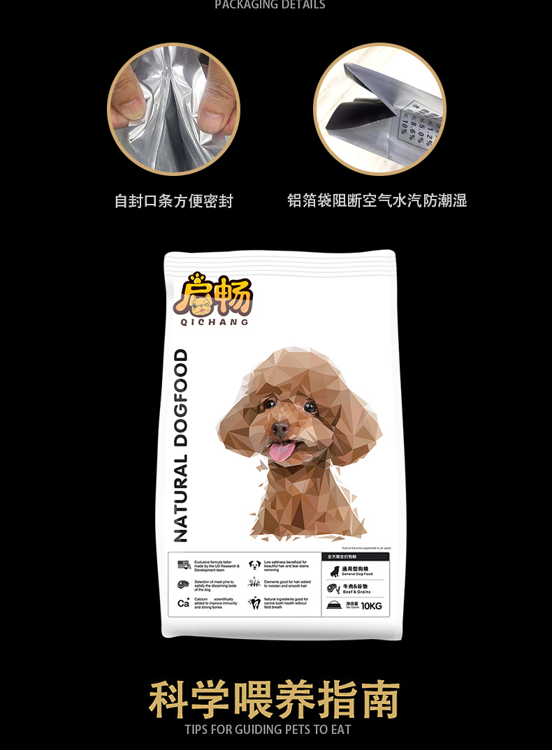 Thức ăn cho chó Kaichang Jinmao Labrador chó lớn đặc biệt tự nhiên chó con chó trưởng thành chó 10 loại chung 20 kg tải 40 - Chó Staples hạt mềm cho chó con