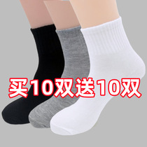 20 pairs of socks mens summer disposable mid-calf socks 100 pairs of mens short socks summer thin work foot bath shop