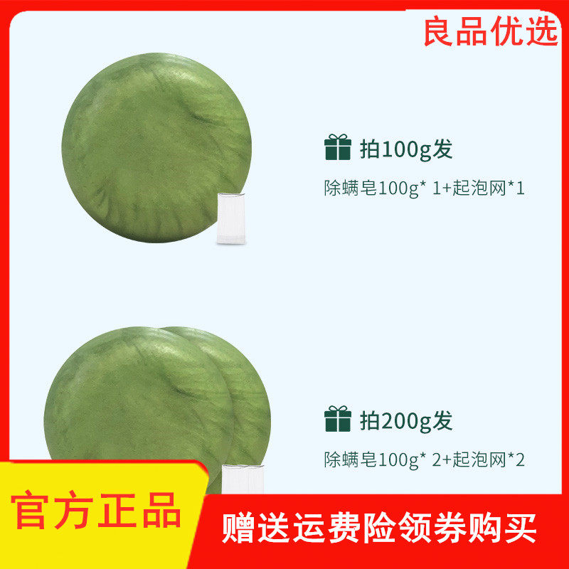 ISSY AQian Aiba Leaf Matricide with mite Soap Niacinamide Whole Body Goes To Mites Clean Handmade Soap 100g The whole family is suitable