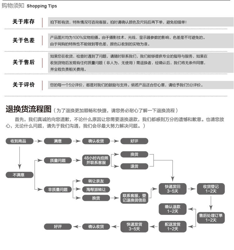 Sous-vêtement chaud jeunesse en coton - Ref 713252 Image 32