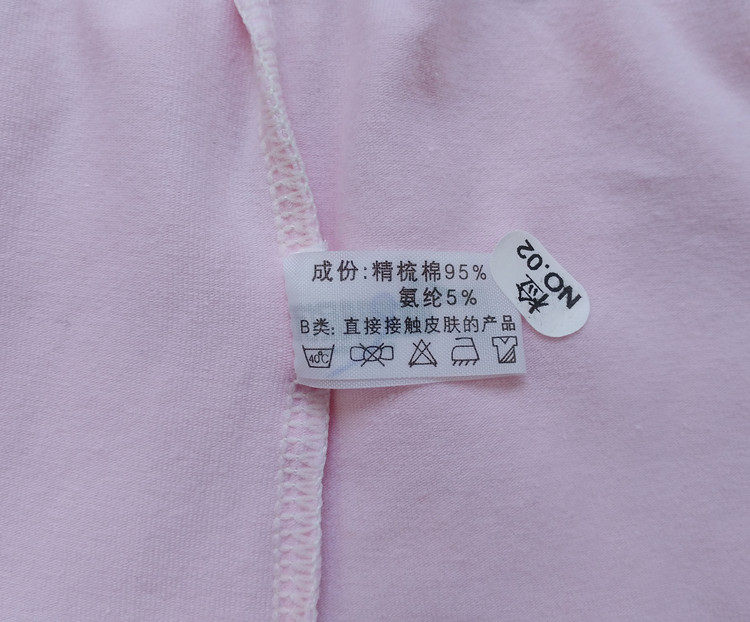 Pantalon collant jeunesse simple en coton - Ref 753938 Image 17