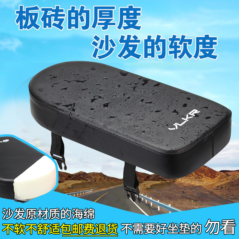 Every day special bicycle manned rear seat cushion thickened soft filled sponge Mountain bike shelf back seat cushion with people