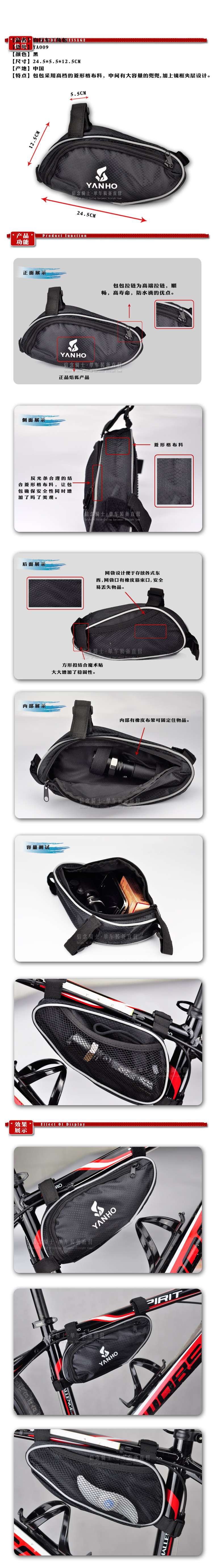 Sacoche pour vélo mixte HANHO - Ref 2216730 Image 29