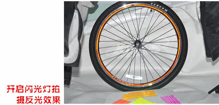 Sticker pour vélos - Ref 2278429 Image 49