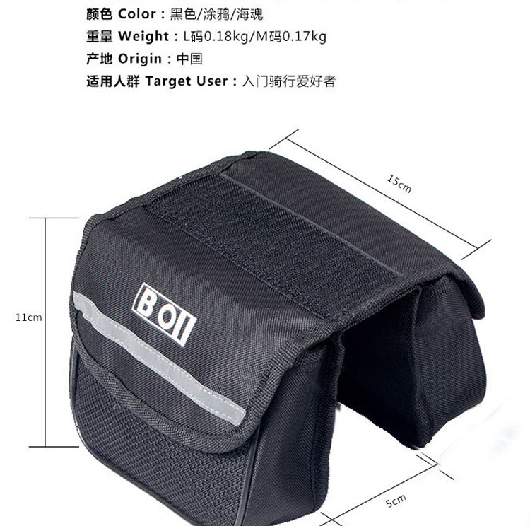 Sacoche pour vélo mixte ROSWHEEL - Ref 2216251 Image 27