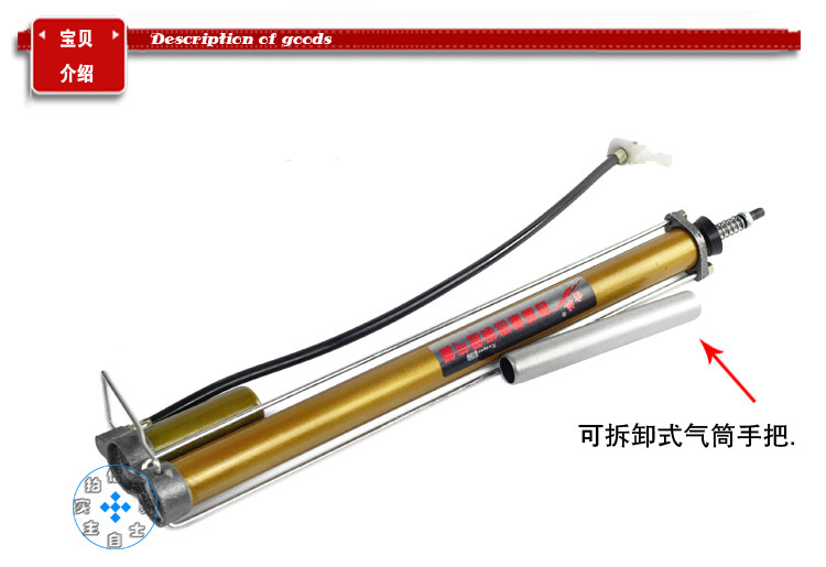 Pompe à vélo - Ref 2390739 Image 26