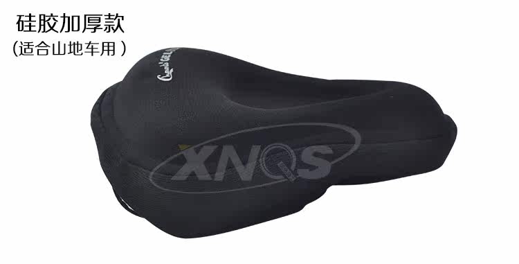 Selle de vélo CHAUNTS - Ref 2346506 Image 34