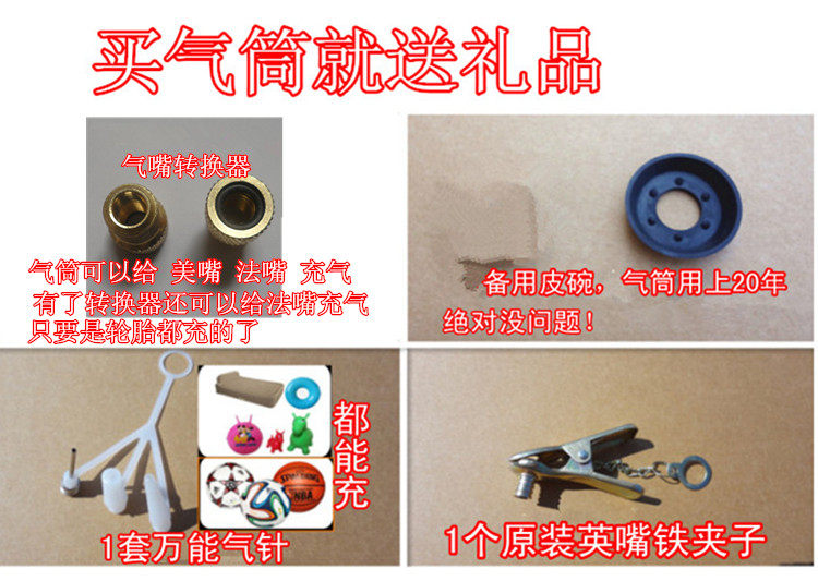 Pompe à vélo - Ref 2390739 Image 23