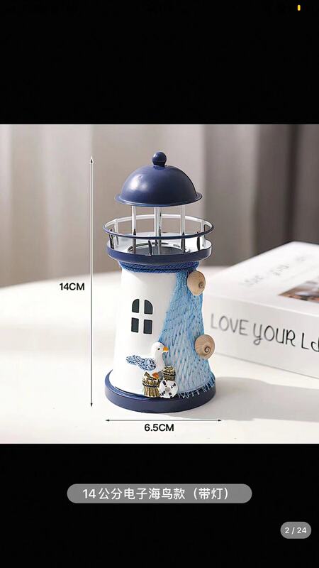 Mediterranean-Style Iron Lighthouse Hand-Painted Electronic Lighthouse Home Decoration Creative Ornament