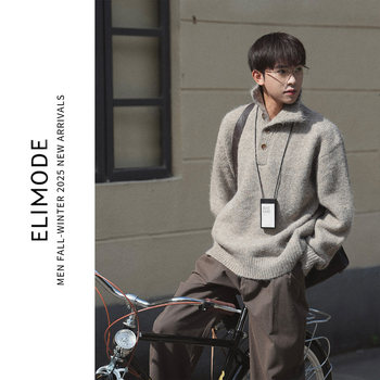 Autumn and winter atmospheric wool blend knitted sweater Autumn and winter atmospheric wool blend knitted sweater