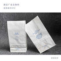 Starway Hotel disposable paper bag take-out bag Starway bowl of noodles safe bag breakfast bag