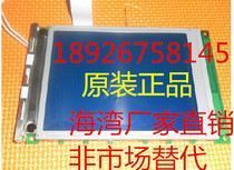  Bay factory direct sales LCD screen GST500 5000 fire fire alarm host screen original factory
