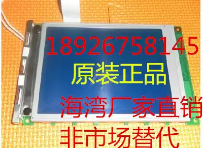 Bay factory direct LCD screen GST500 5000 fire alarm host screen original factory