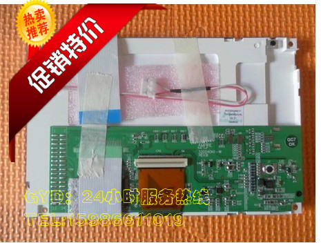 Brand new Taiwan crystal screen 5 7 inch with touch screen model :AM320240N1TMQWTW1H-A