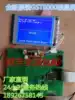 New original bay gst5000 LCD screen GST500 LCD screen AG320240A4 320240A4